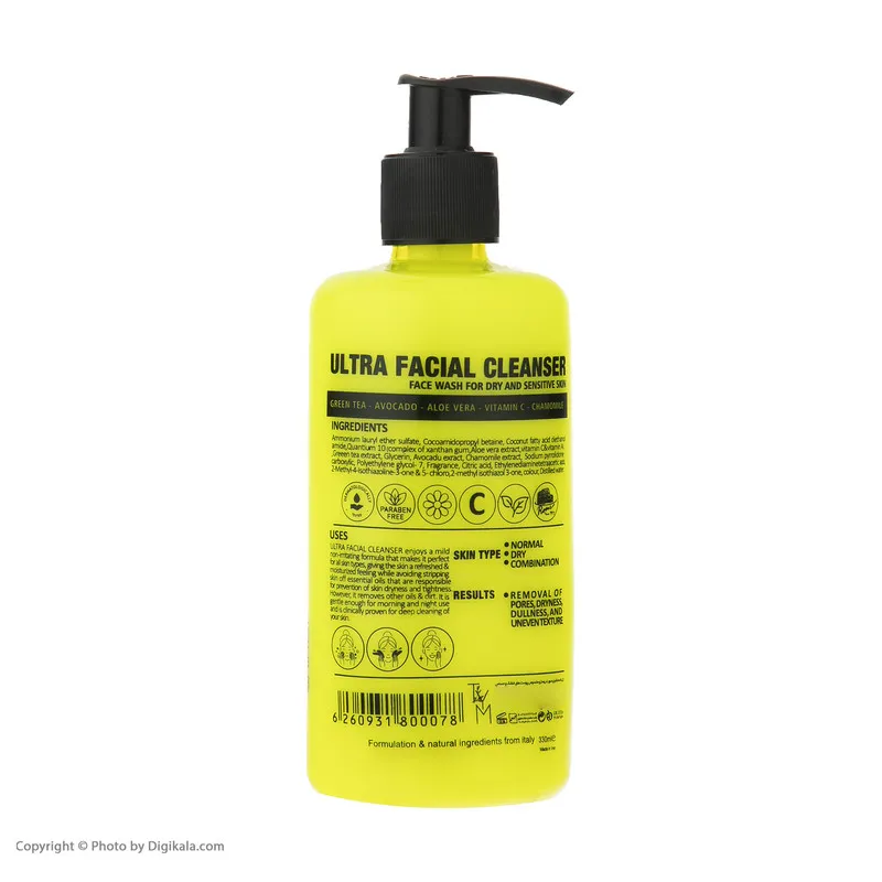 ژل شستشو صورت رومنزو مدل Ultra Facia حجم 330 میلی لیتر - تصویر 2