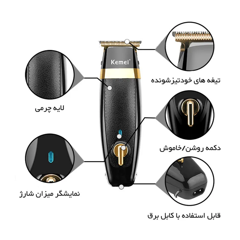 ماشین اصلاح سر و صورت کیمی مدل KM-1834 - تصویر 3