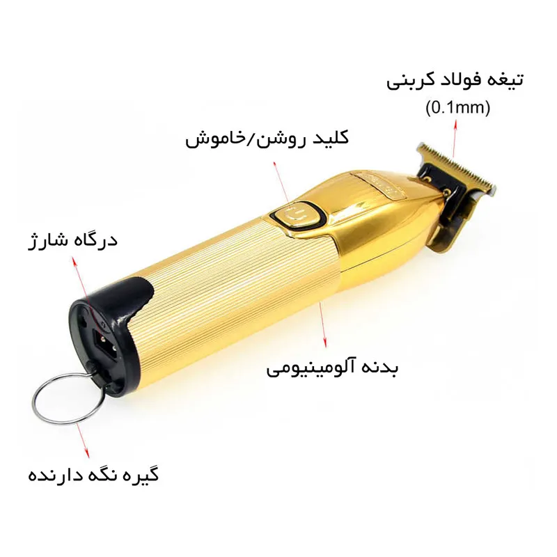 ماشین اصلاح سر و صورت کیمی مدل KM-i32S - تصویر 3