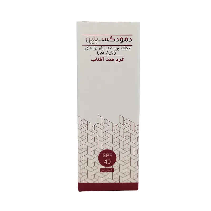 کرم ضد آفتاب دمودکسیلین مدل 48 حجم 50 میلی لیتر - تصویر 2