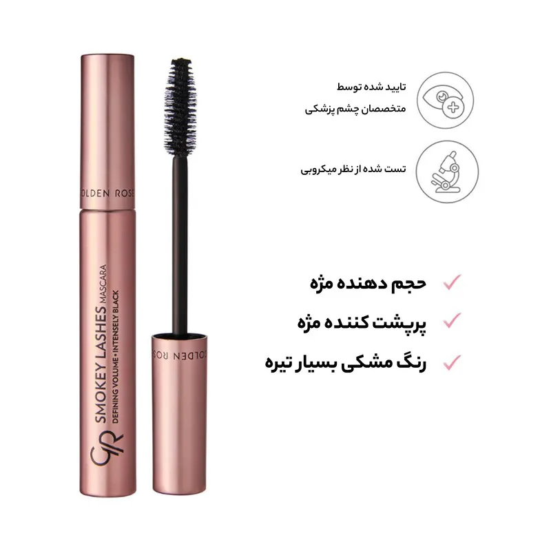 ریمل گلدن رز مدل اسموکی لشز - تصویر 6