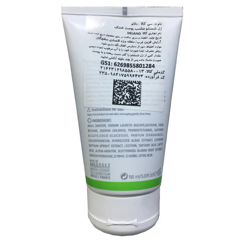 ژل شستشو صورت دلانو مدل آبرسان حجم 150 میلی لیتر - تصویر 2