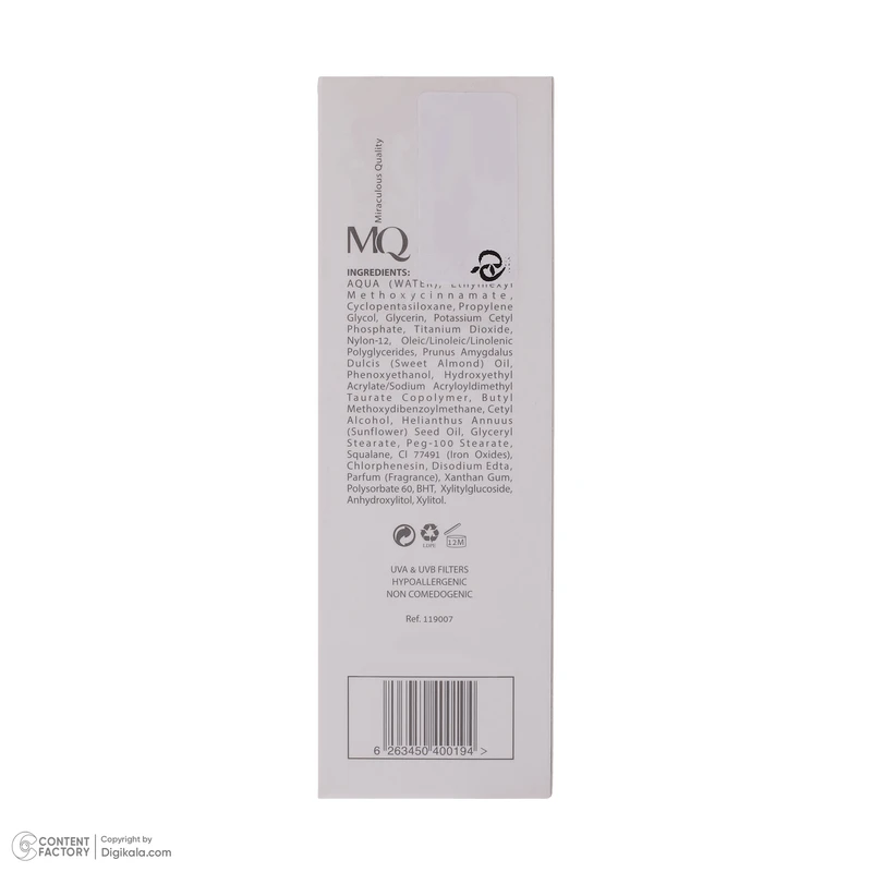 کرم ضد آفتاب رنگی ام کیو، 50 SPF، مدل S564، مناسب انواع پوست تنالیته رنگ متوسط و حجم 55 میلی‌لیتر، ضد حساسیت، محافظت کننده در برابر اشعه UVA و UVB، مرطوب کننده، دارای فرمولاسیون غی - نمای 5