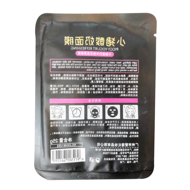 ماسک ورقهای صورت ایمجز مدل کربن حجم 25ml کنترلکننده چربی، جمعکننده منافذ باز، ضد آکنه، آبرسان قوی و جوانساز پوست با عصاره ذغال، نرمکننده و روشنکننده - تصویر 2