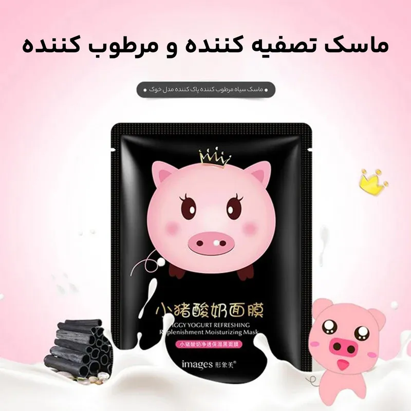 ماسک ورقهای صورت ایمجز مدل کربن حجم 25ml کنترلکننده چربی، جمعکننده منافذ باز، ضد آکنه، آبرسان قوی و جوانساز پوست با عصاره ذغال، نرمکننده و روشنکننده - تصویر 4