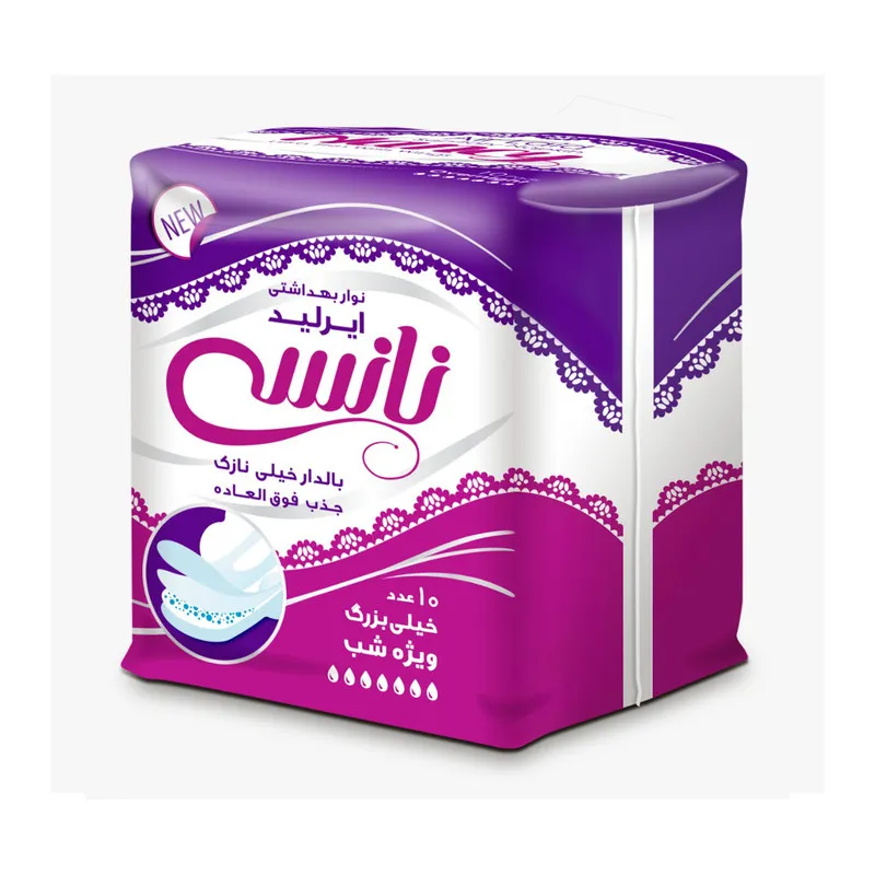 نوار بهداشتی نانسی مدل ایرلید سایز خیلی بزرگ بسته 10 عددی - تصویر 2