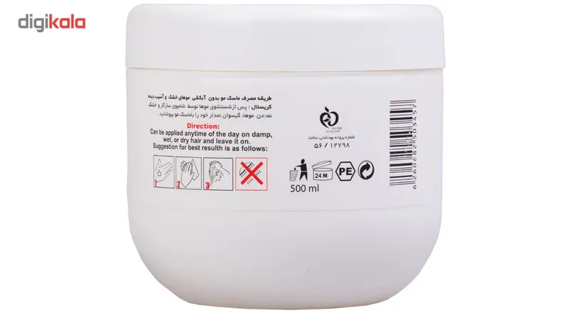 ماسک مو کریستال مدل بدون آبکشی مناسب موهای خشک و آسیب دیده حجم 500 میلی لیتر - تصویر 4