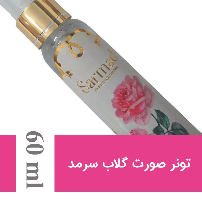 تونر پاک کننده صورت سرمد مدل ROSE WATER حجم 60 میلی لیتر بسته 6 عددی - تصویر 3