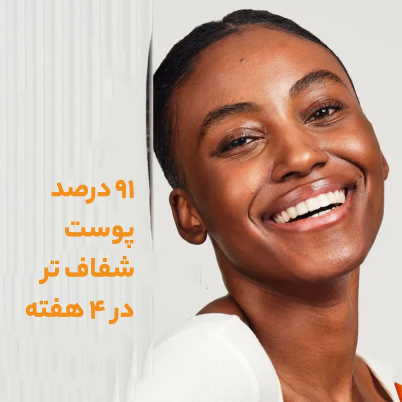 تونر پاک کننده صورت نوتروژینا مدل Blackhead Eliminating حجم 200 میلی لیتر - تصویر 5