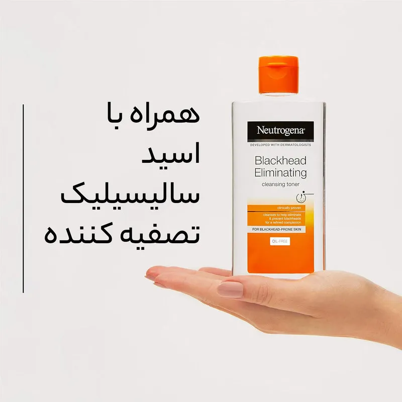 تونر پاک کننده صورت نوتروژینا مدل Blackhead Eliminating حجم 200 میلی لیتر - تصویر 6
