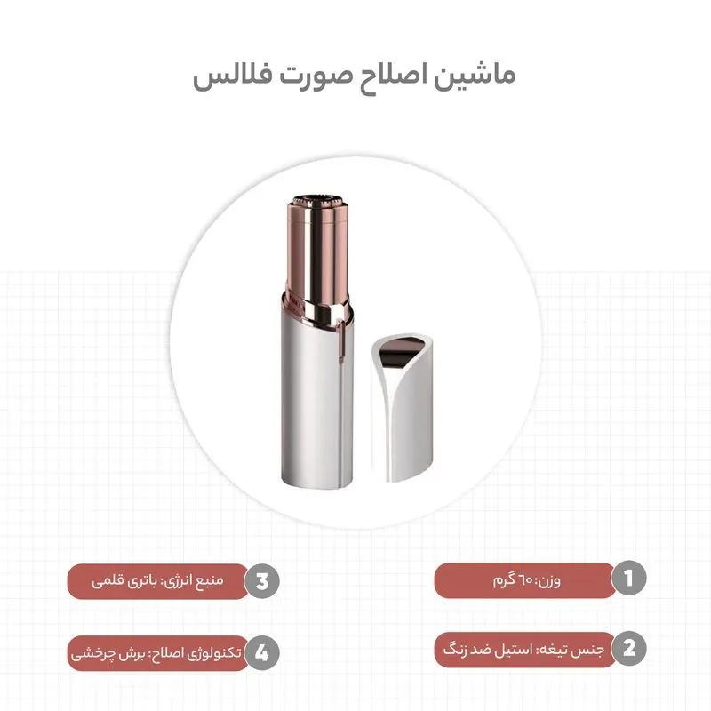 ماشین اصلاح موی صورت فلالس مدل 18k تیغه استیل ضد زنگ چرخشی، شارژ سریع با کابل Type C، بدنه ارگونومیک و مقاوم در برابر لغزش، باتری قابل شارژ سبک 60 گرم - تصویر 3