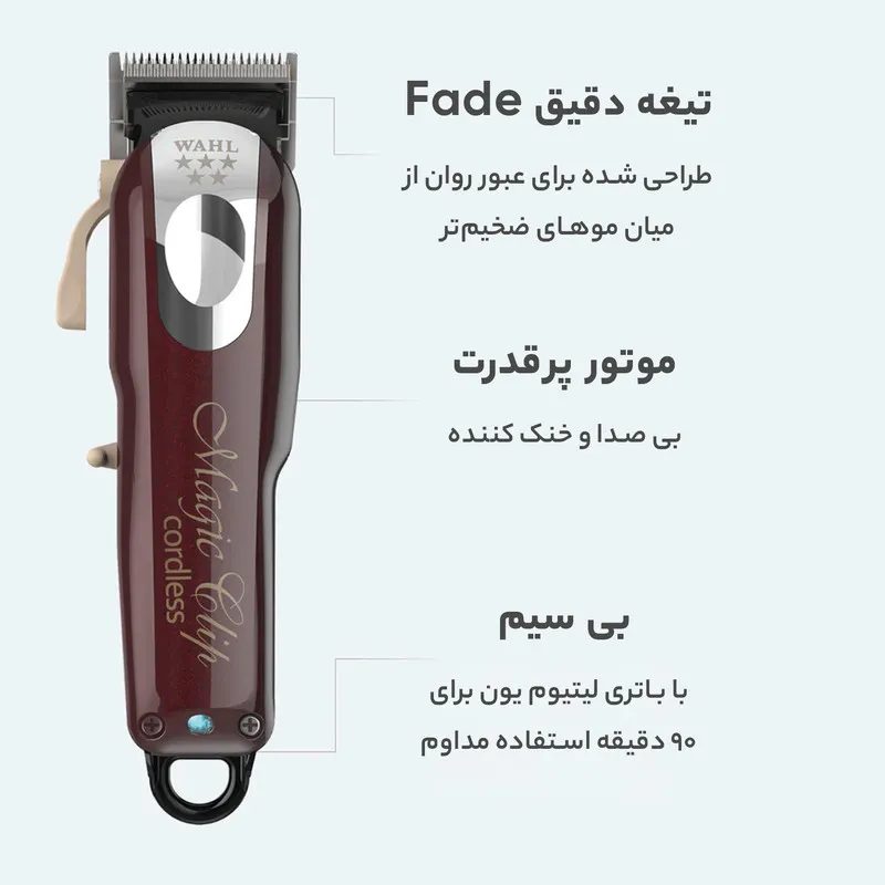ماشین اصلاح موی سر وال پروفشنال مدل magic clip 5 Star - تصویر 6