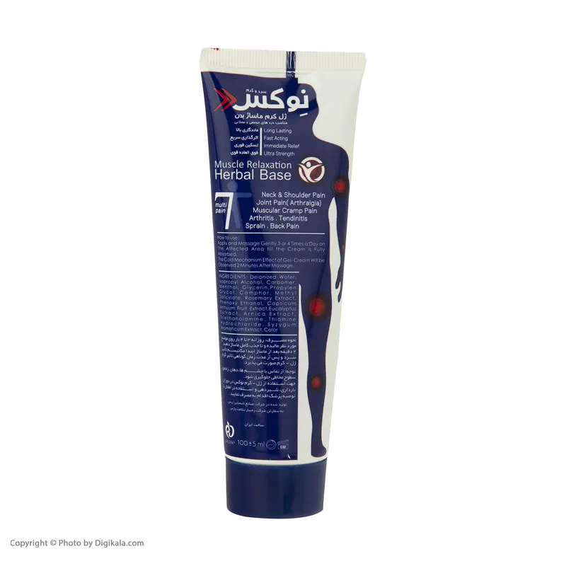 ژل ضد درد نوکس مدل 01 حجم 100 میلی‌لیتر مجموعه 3 عددی مناسب انواع پوست با اثر تسکین فوری و درمانی درد عضلات و مفاصل - تصویر 4