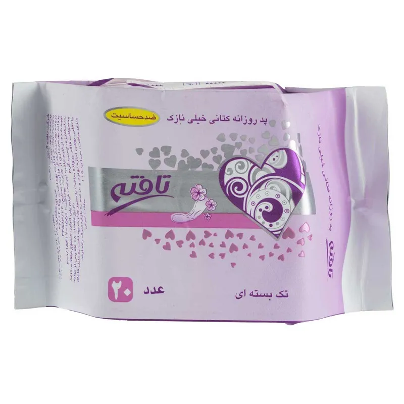پد روزانه تافته مدل Purple Ultra Thin بسته 20 عددی