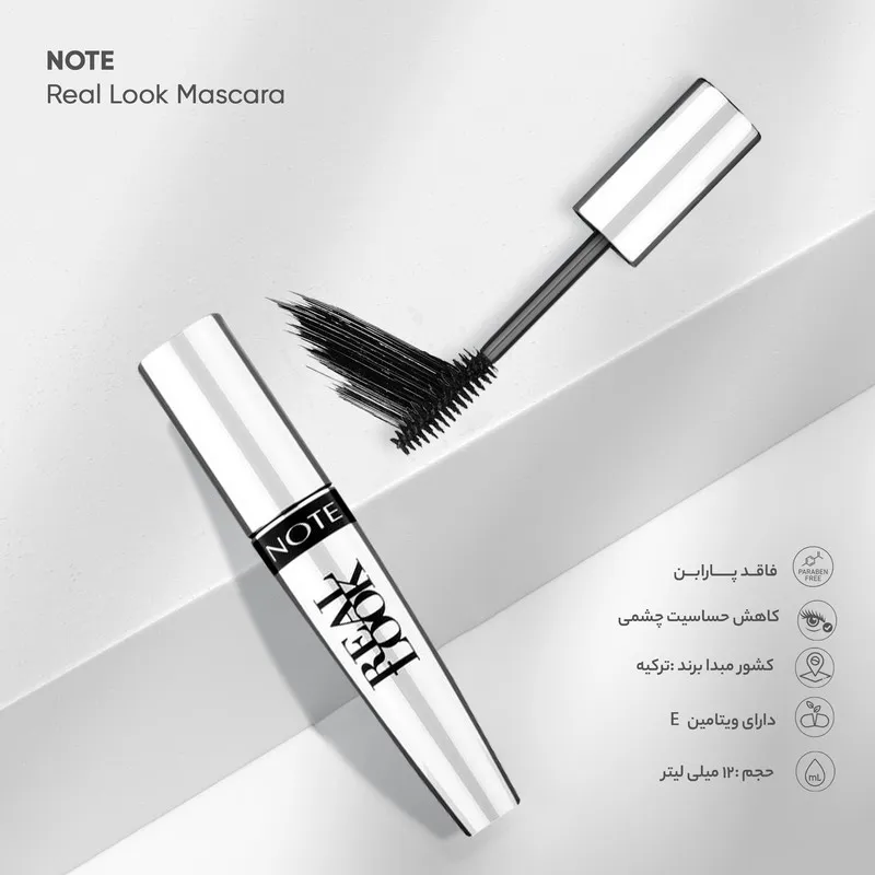 ریمل نوت مدل Real Look تحت لیسانس حجم 12 میلی لیتر - تصویر 3