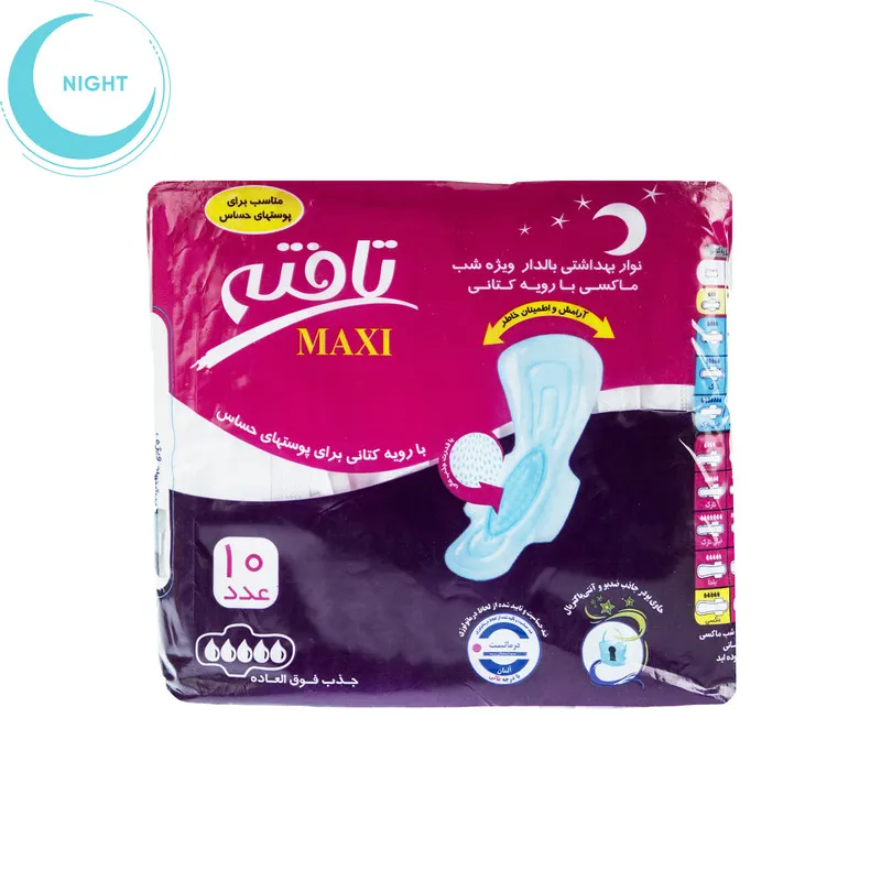 نوار بهداشتی تافته مدل Maxi بسته 10 عددی