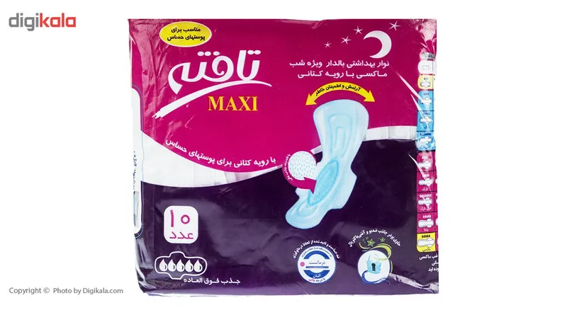 نوار بهداشتی تافته مدل Maxi بسته 10 عددی - تصویر 2