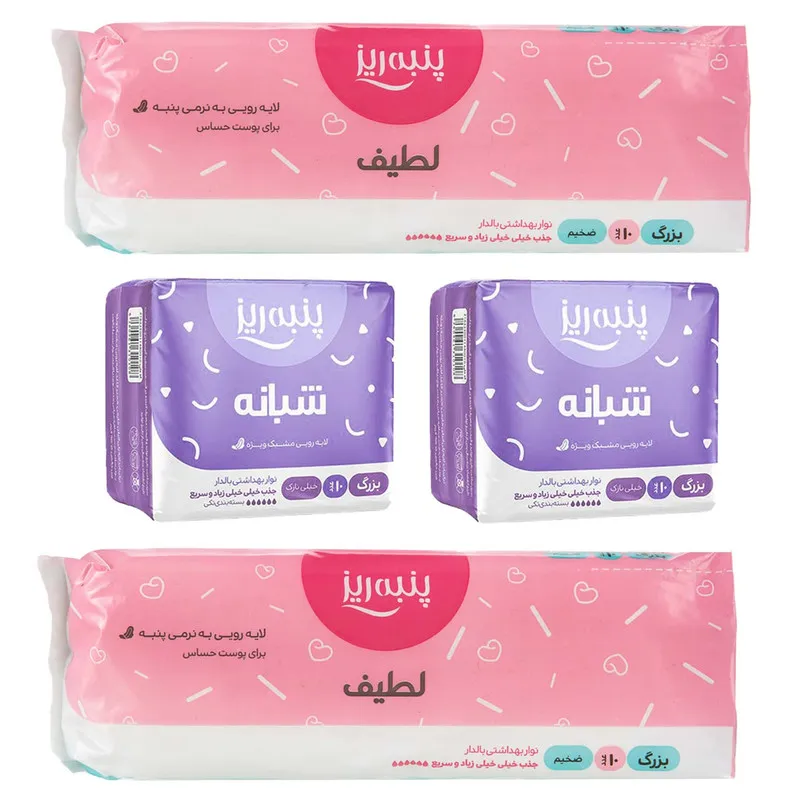 نوار بهداشتی پنبه ریز مدل Night مجموعه 4 عددی