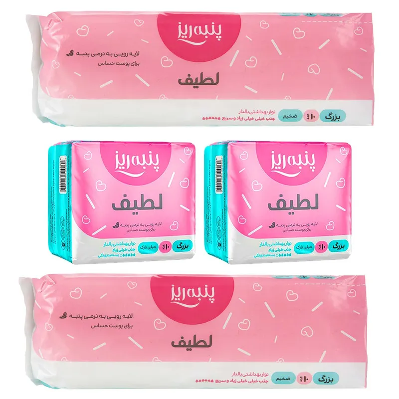 نوار بهداشتی پنبه ریز مدل Day مجموعه 4 عددی - تصویر 3