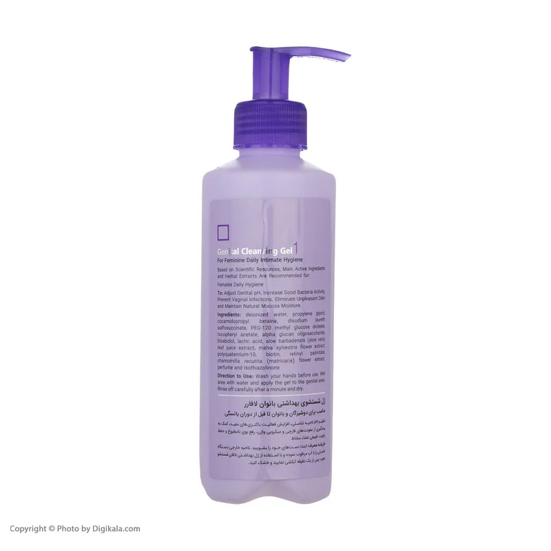 ژل بهداشتی دوشیزگان لافارر مدل Cleansing Gel 1 حجم 250 میلیلیتر - تصویر 3