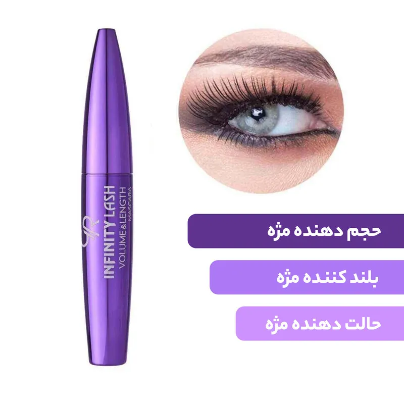 ریمل گلدن رز مدل اینفینیتی - تصویر 6