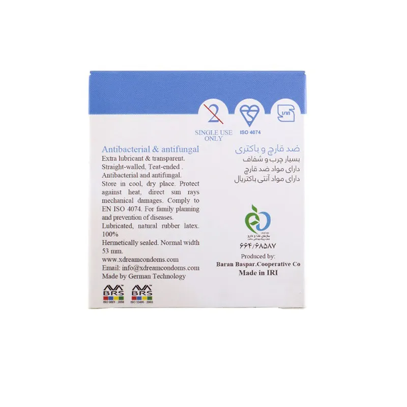 کاندوم ایکس دریم مدل Antibacterial & Antifungal مجموعه 2 عددی - تصویر 3
