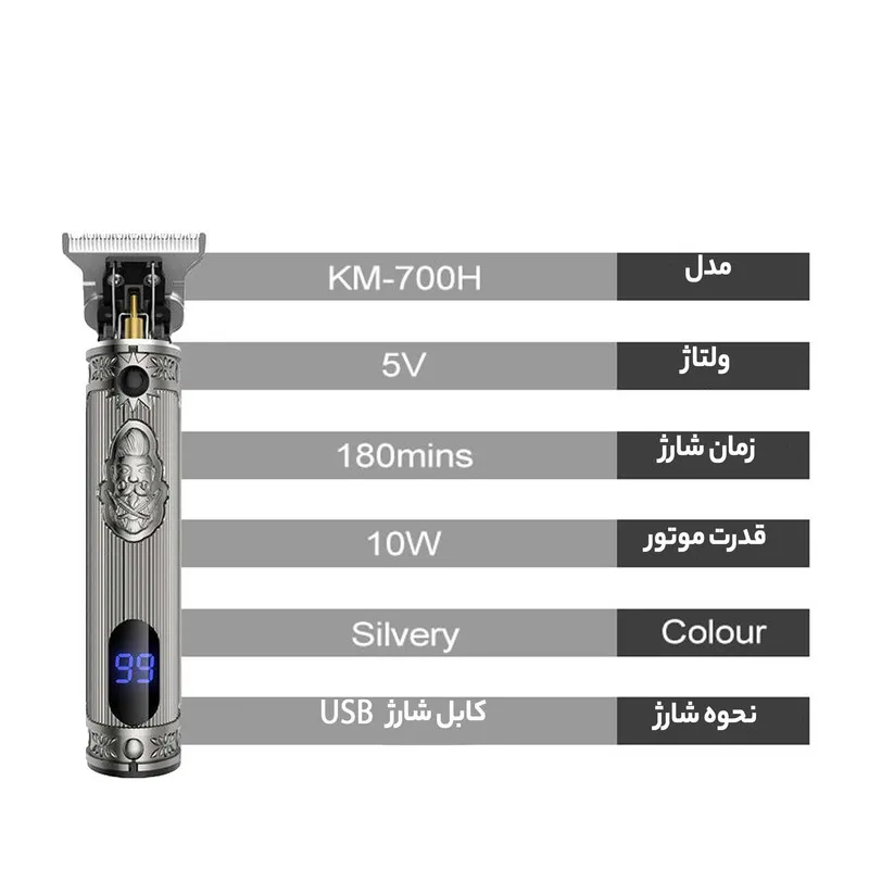 ماشین اصلاح موی سر و صورت کیمی مدل KM-700H - تصویر 3