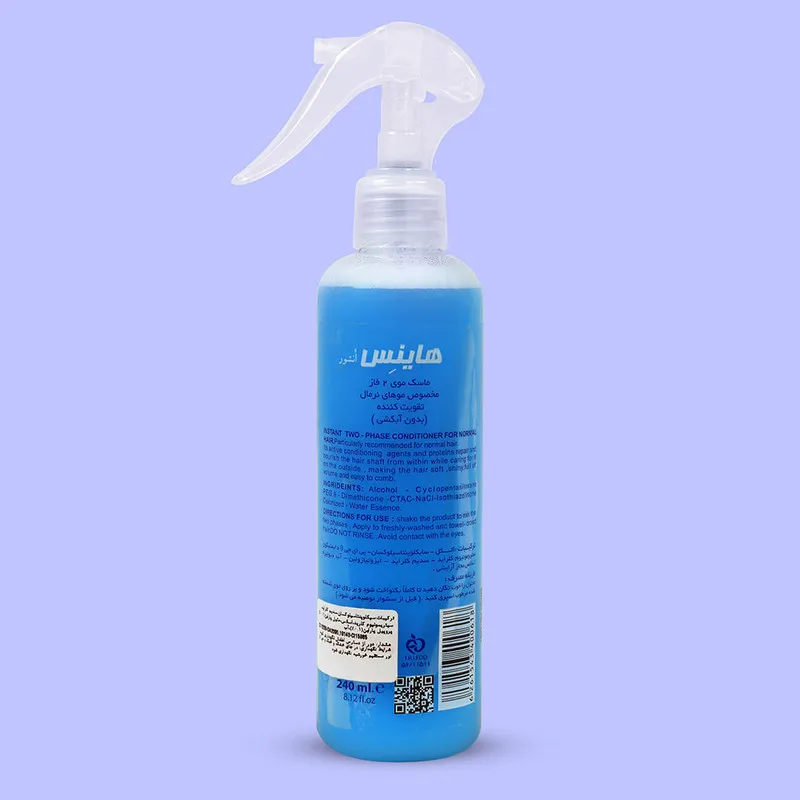 ماسک مو دو فاز انشور هاینس مدل Hair Booster حجم 240 میلی لیتر - تصویر 3
