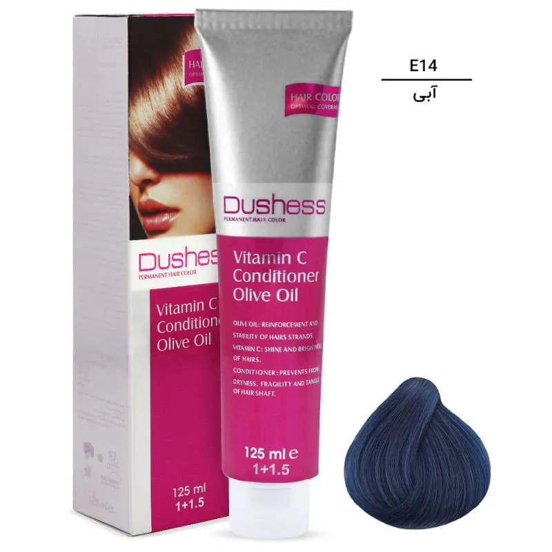 واریاسیون مو دوشس شماره E14 حجم 125 میلی لیتر رنگ آبی - تصویر 2