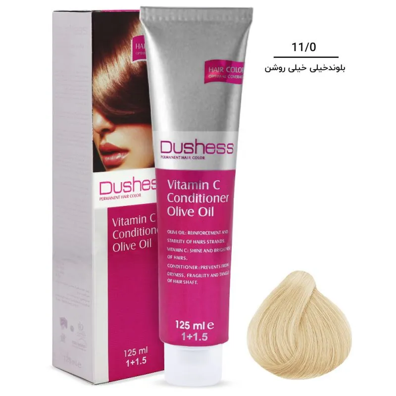 رنگ مو دوشس سری طبیعی شماره 11.0 حجم 125 میلی لیتر رنگ بلوند خیلی خیلی روشن - تصویر 2