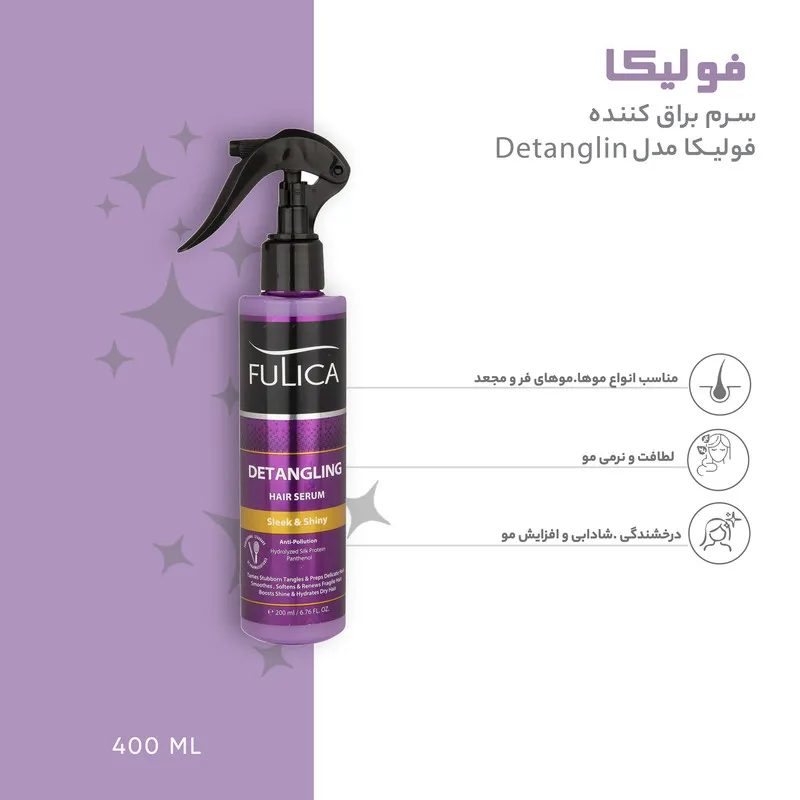 سرم براق کننده مو فولیکا مدل Detanglin حجم 200 میلی لیتر - تصویر 5