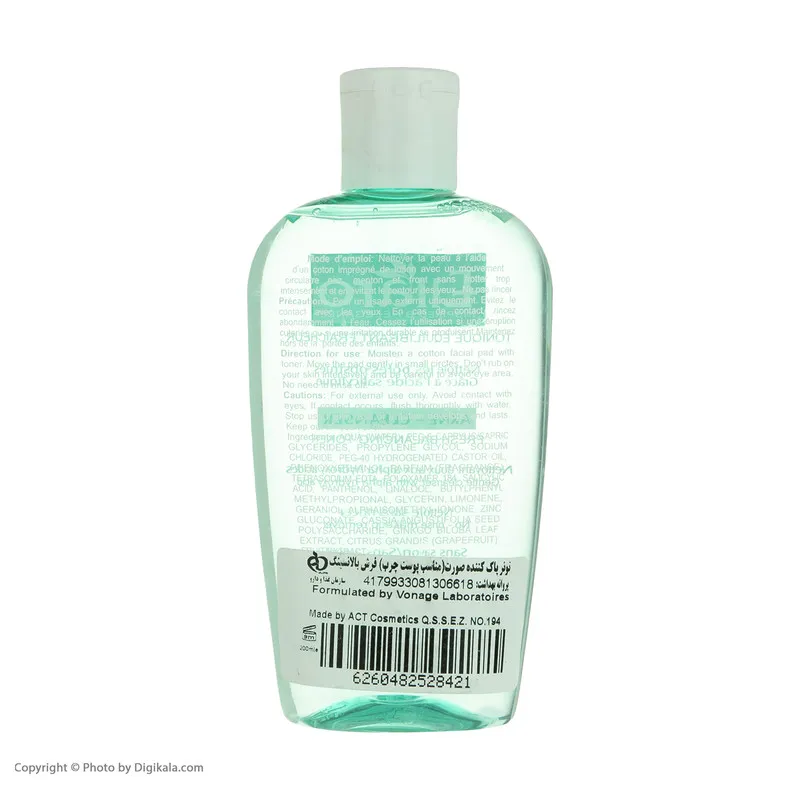 تونر پاک کننده صورت الارو مدل Akne Cleanser تحت لیسانس حجم 200 میلی لیتر - تصویر 2
