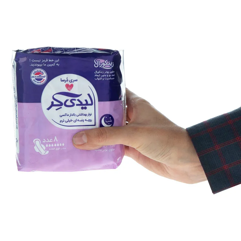نوار بهداشتی بالدار لیدی کر مدل زینکورال سایز خیلی بزرگ مجموعه 2 عددی - تصویر 4