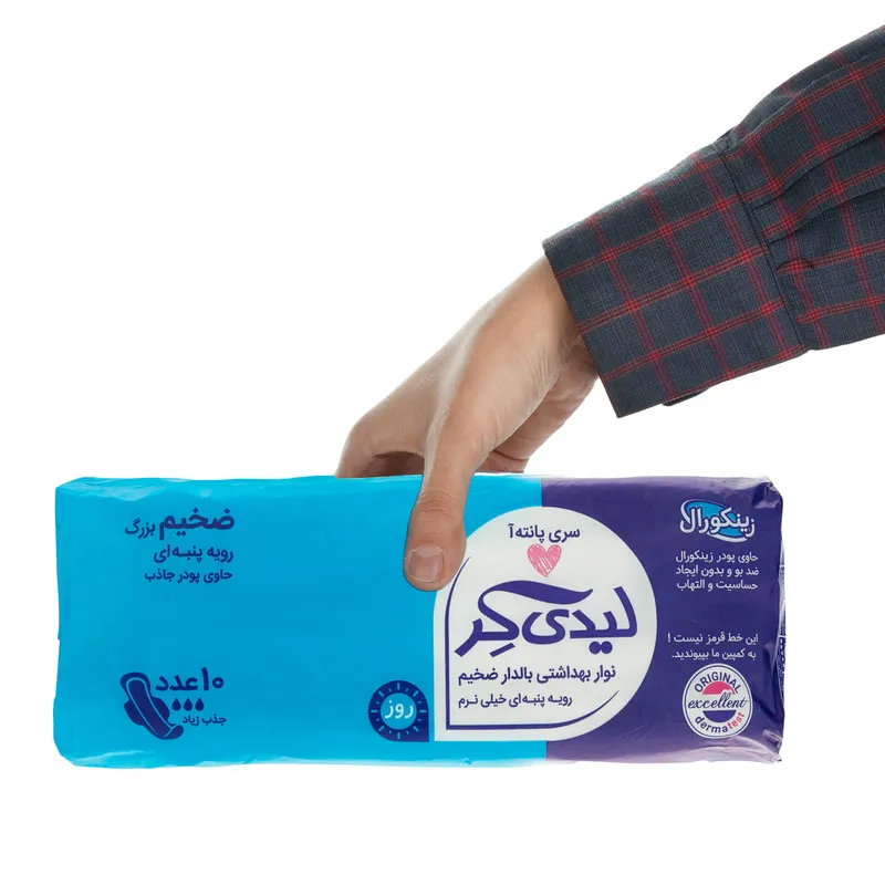 نوار بهداشتی بالدار لیدی کر مدل پانته آ سایز بزرگ مجموعه 2 عددی - تصویر 3