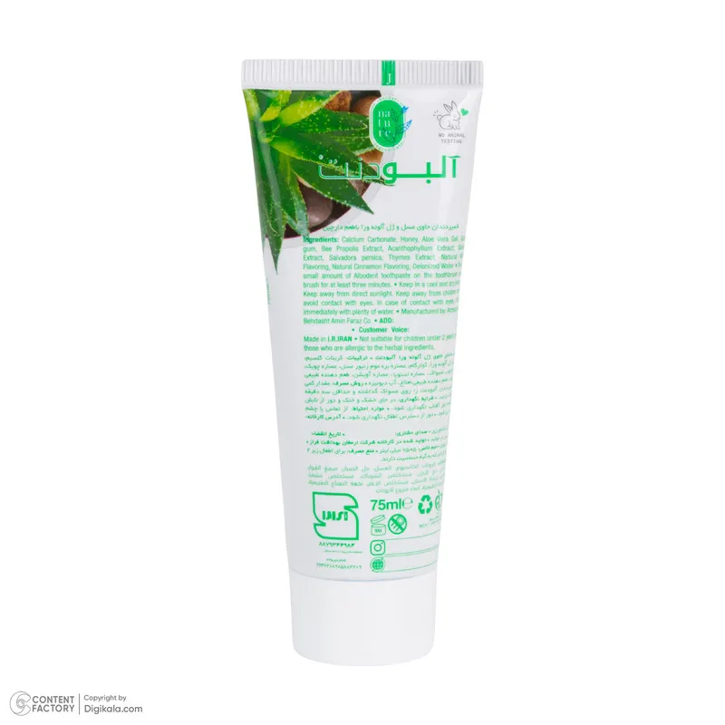 خمیر دندان ضد باکتری آلبودنت مدل Aloe Vera با طعم دارچین مناسب برای همه دندان‌ها وزن 75 گرم - تصویر 4