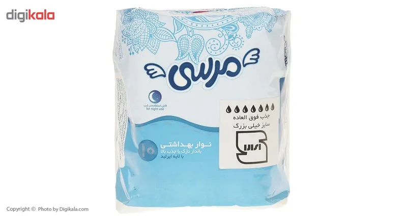 نوار بهداشتی مرسی بسته 10 عددی - تصویر 3
