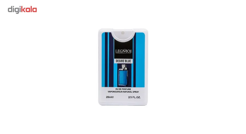 عطر جیبی مردانه لگموج مدل Dunhill Desire Blue حجم 20 میلی لیتر - تصویر 2