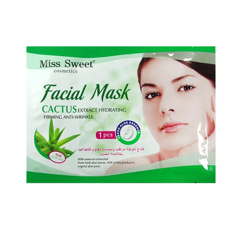ماسک صورت میس سوییت مدل کاکتوس شماره 02 وزن ۱۰ گرم