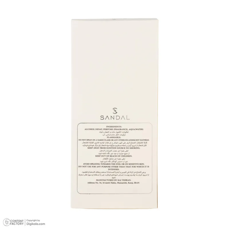 عطر جیبی مردانه صندل مدل LEGEND SPIRIT با رایحه شیرین و تند حجم 25 میلی‌لیتر - تصویر 5