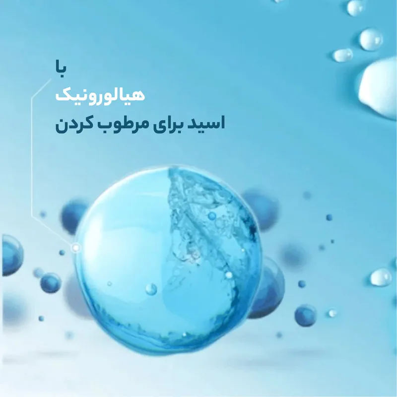 ژل شستشو صورت نوتروژینا مدل hydro boost حجم 200 میلی لیتر - تصویر 3