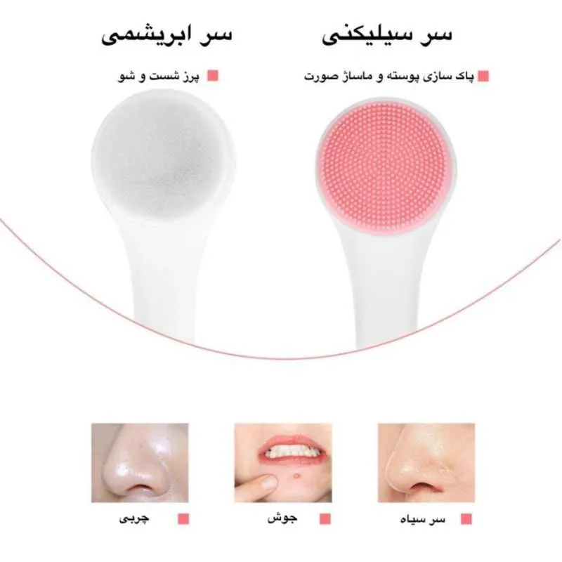برس پاک کننده آرایش صورت کد 110 - تصویر 2