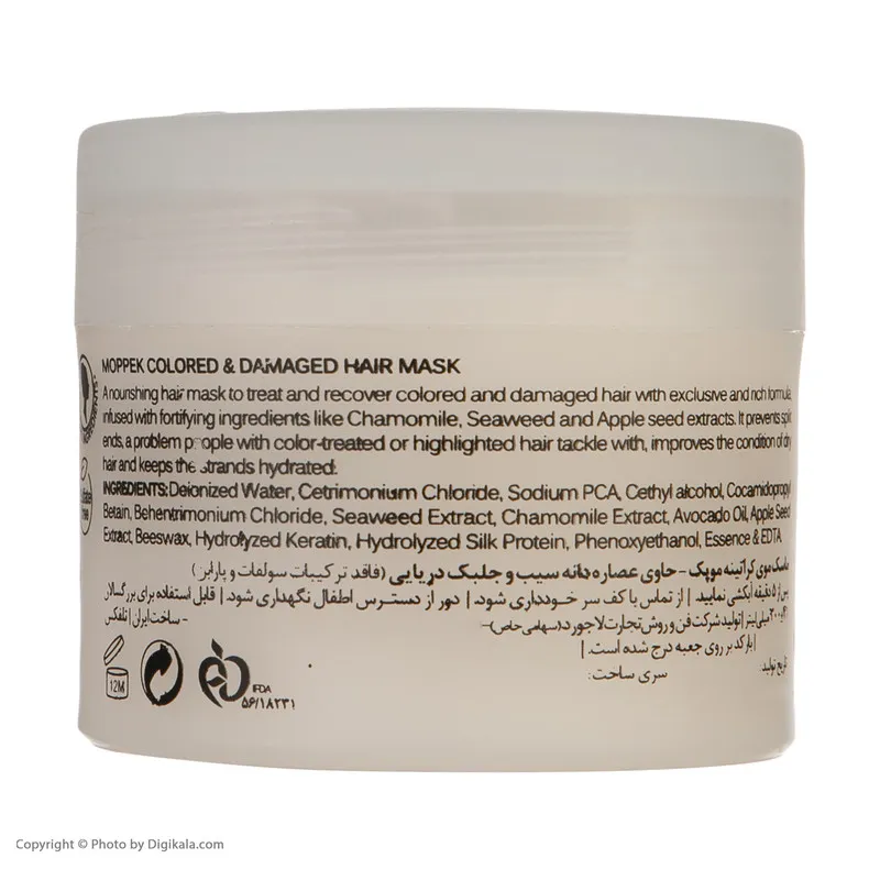 ماسک مو موپک مدل keratin treatment حجم 300 میلی لیتر - تصویر 4