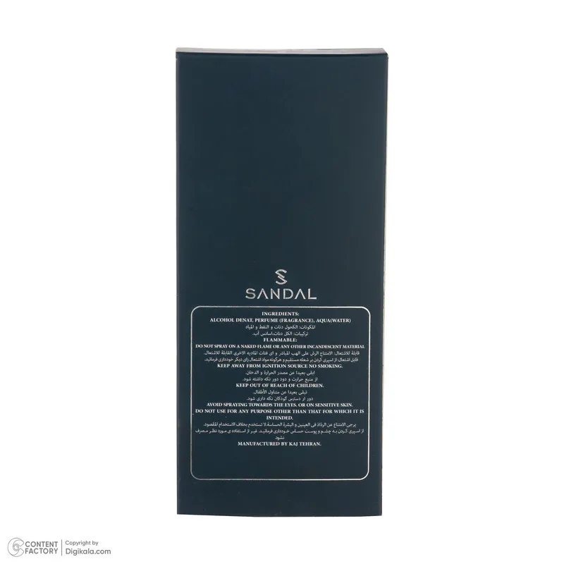 عطر جیبی مردانه صندل مدل BVLGARI AQVA با رایحه تلخ، خنک حجم 25 میلیلیتر - تصویر 5