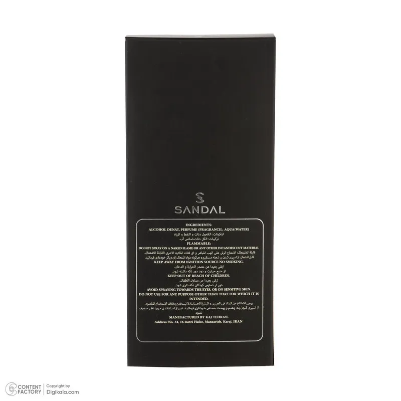 عطر جیبی مردانه صندل مدل LEGEND با رایحه شیرین، خنک حجم 25 میلیلیتر - تصویر 5