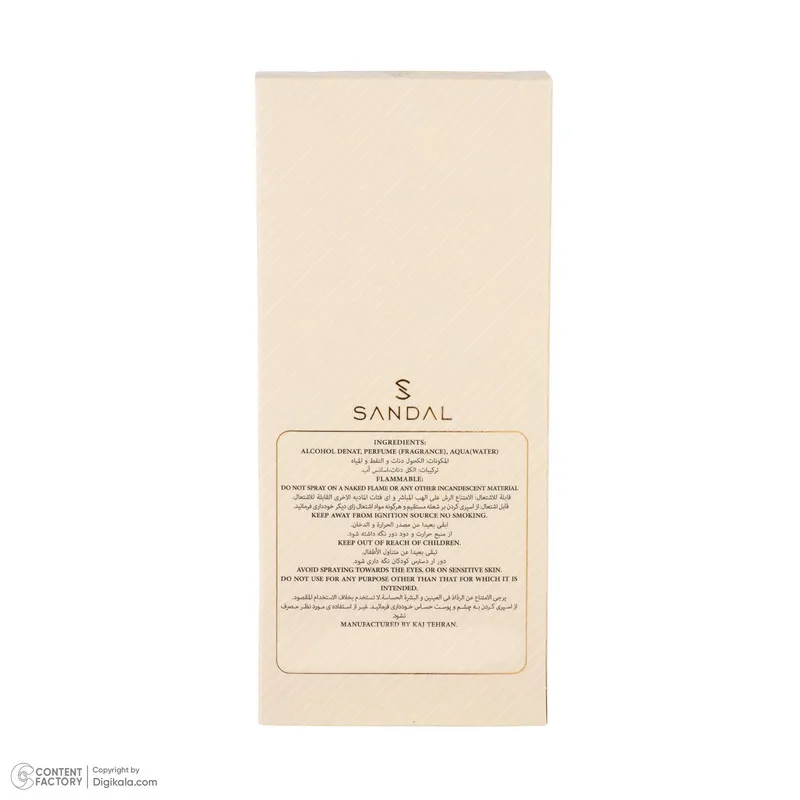 عطر جیبی زنانه صندل مدل BURBERRY LONDON با رایحه شیرین و گرم حجم 25 میلیلیتر - تصویر 5