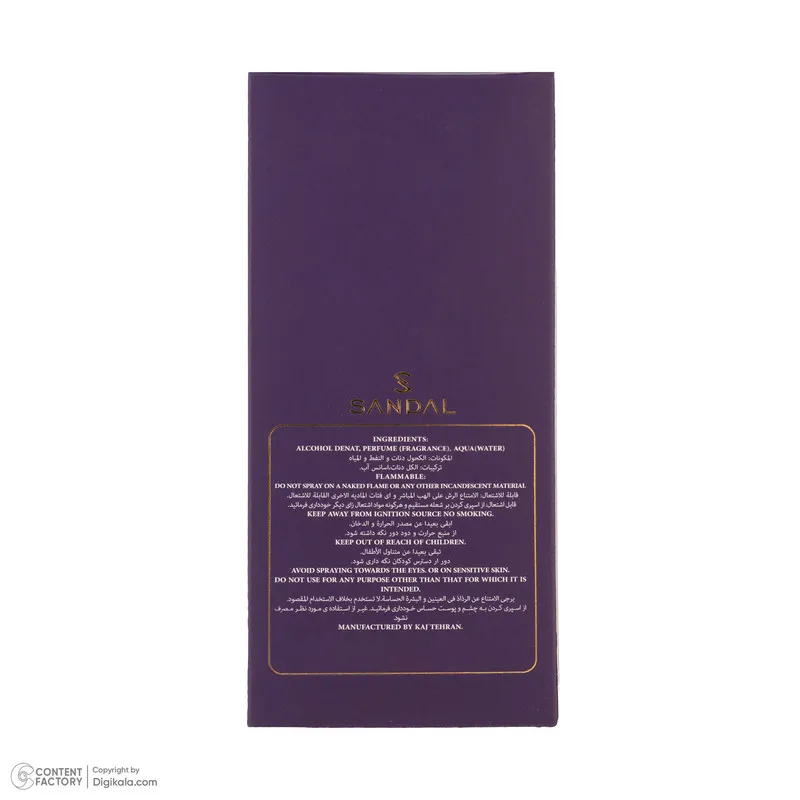 عطر جیبی زنانه صندل مدل Lancome Midnight rose با رایحه شیرین و گرم حجم 25 میلی‌لیتر - تصویر 5