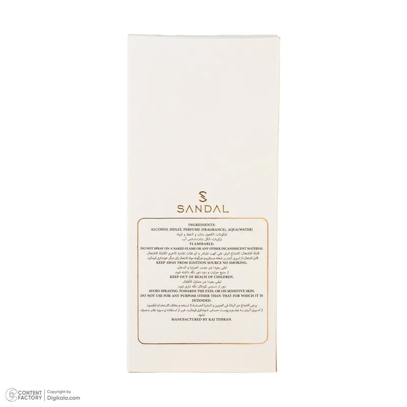 عطر جیبی زنانه صندل مدل 212 VIP WOMEN با رایحه شیرین و گرم حجم 25 میلی‌لیتر - تصویر 5