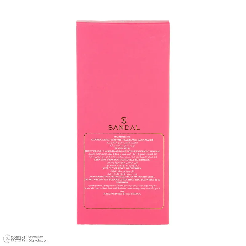 عطر جیبی زنانه صندل مدل VIVALA JUICY با رایحه شیرین و خنک حجم 25 میلیلیتر - تصویر 5