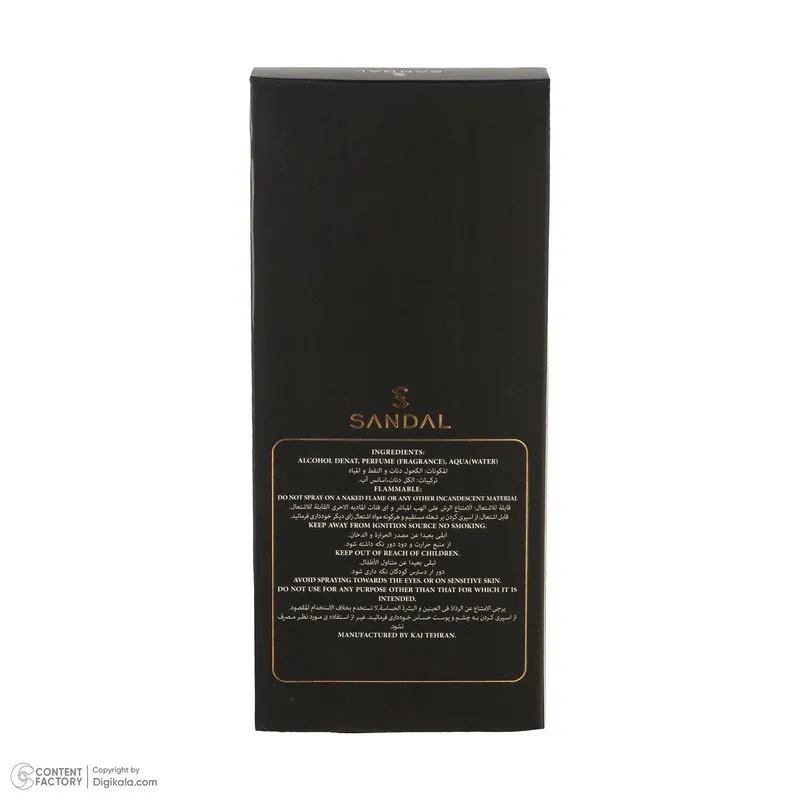 عطر جیبی زنانه صندل مدل GOOD GIRL با رایحه شیرین، تند، گرم، شرقی، گلی حجم 25 میلیلیتر - تصویر 5