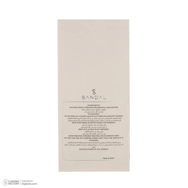 عطر جیبی مردانه صندل مدل 212vip با رایحه تند و خنک حجم 25 میلیلیتر - تصویر 5
